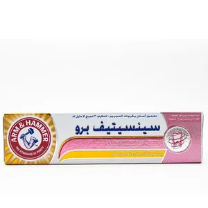 معجون اسنان سينسيتيف برو 75 مل