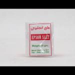 ملح انجليزي 20جم
