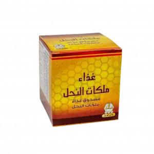 غذاء ملكات النحل, بودرة 15ج (وادي النحل)