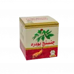 بودرة الجنسنج 15ج وادي النحل