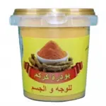 كركم للوجه والجسم كركم للوجه والجسم
