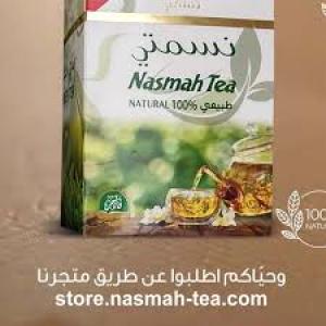 شاي نسمتي الأخضر الفاخر الطبيعي الأصلي 150 جرام