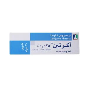 جمجوم فارما كريم أكرتين 0.025% لحب الشباب - 30 جرام