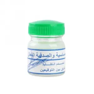 كريم باكستاني ابو توقيعين