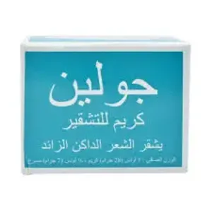 جولين كريم للتشقير, يشقر الشعر الداكن الزائد 28 جرام