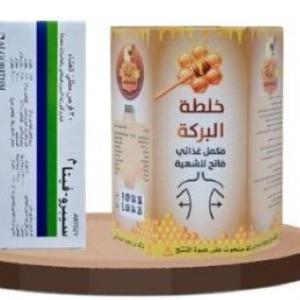 بوكس السعاد للتسمين