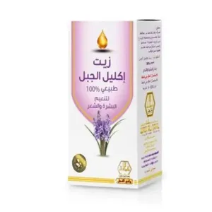 زيت إكليل الجبل - 30 مل - بينك وش