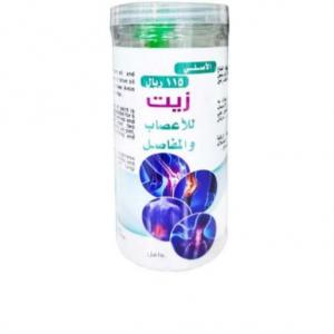 زيت للأعصاب والمفاصل 150 ملِ