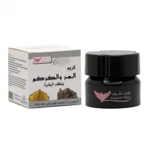 كويت شوب كريم المسك المطور لتغذية وترطيب وتفتيح البشرة - 50 جرام