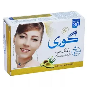 ايه 3 تي ام أي صابون قطع للعناية بالبشرة و تفتيح - 100 جم |