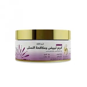 كريم التبيض ومكافحه النمش من ساره بيوتي