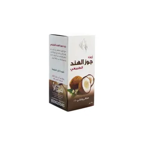 زيت البصل مع زيت جوز الهند للشعر