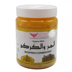 خلطة صابونية المر والكركم كويت شوب-500جم.