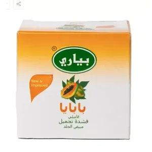 كريم التجميل بالبابايا من بياري 80 جرام