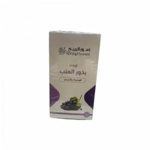 زيت بذور العنب