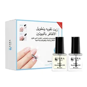 سارة بيوتي لتقوية الاظافر بالبيوتين