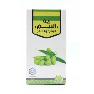 زيت النيم صفا المروج 125 مل