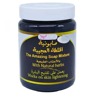 صابونية الخلطة العجيبة بالأعشاب الطبيعية من كويت شوب 500 غرام