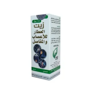 زيت للأعصاب والمفاصل 150 ملِ