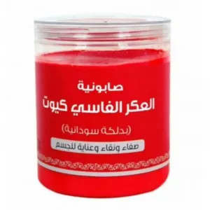 صابونية العكر الفاسي كيوت للجسم 700 جرام