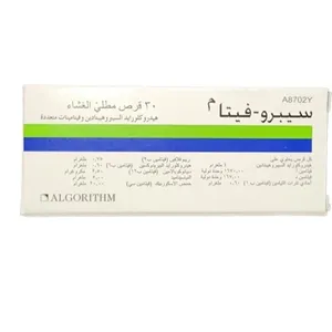 سيبروفيتا لبناني