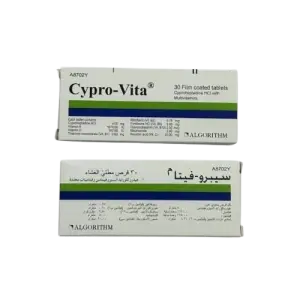 سيبروفيتا اللبناني