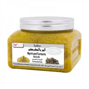 سنفرة المر والكركم من كويت شوب - 50 غم