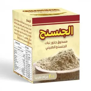 بودرة الجنسنج ( 20 جرام تقريباً ) - زهرة فيولا