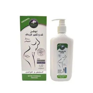 لوشن تخسيس وتنحيف الجسم بخلاصة الفلفل الأحمر والزنجبيل من العطار 250 مل