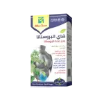 شاي البروستاتا الاصليWinsTown Prostate Health Tea