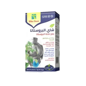 شاي البروستاتا الاصليWinsTown Prostate Health Tea