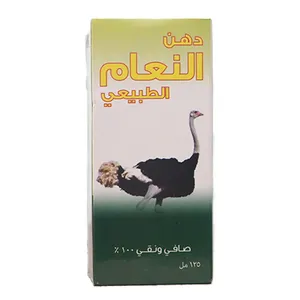 دهن النعام الطبيعي 125 مل
