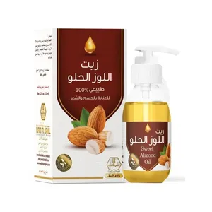 زيت اللوز الحلو للعناية بالجسم والشعر من وادي النحل 125مل