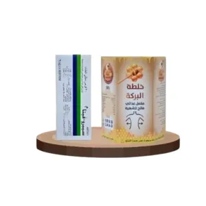 بوكس السعاد للتسمين