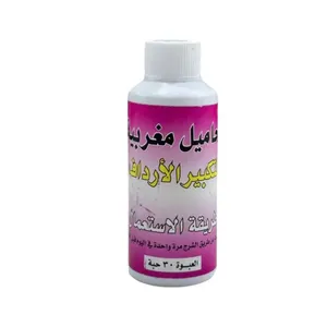 تحاميل مغربية