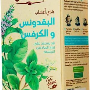 امتنان شاي أعشاب البقدونس والكرفس 18 فتلة