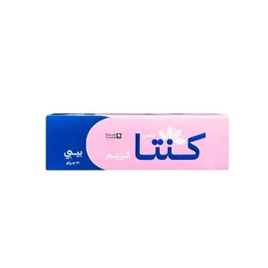 كريم كنتا بلس بيبي 60جرام