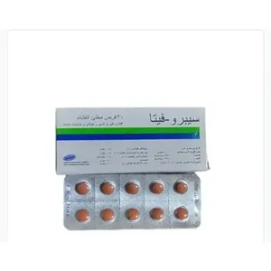 حبوب سبروفيتا لزيادة الوزن والتسمين الهندي