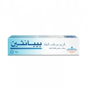 كريم مرطب للجلد من بيبانثين - 30غ