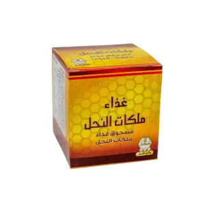 غذاء ملكات النحل, بودرة 15ج (وادي النحل)