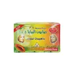 صابونة البابايا 5*1 بالحبيبات السوداء 135جرام