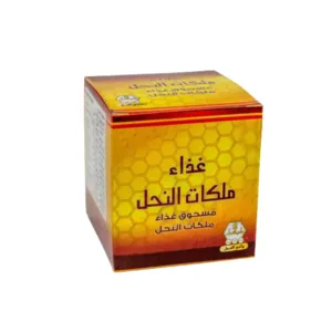 غذاء ملكات النحل, بودرة 15ج (وادي النحل)