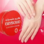 جليسوليد كريم ترطيب للجسم 250 مل