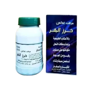 مربئ خرز البقر لتسمين الاطفال والكبار