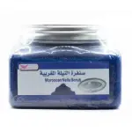 سنفرة النيلة المغربية من كويت شوب 250 غرام