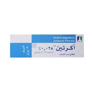 جمجوم فارما كريم أكرتين 0.025% لحب الشباب - 30 جرام