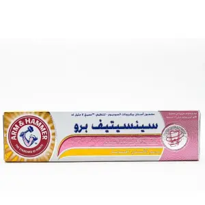 معجون اسنان سينسيتيف برو 75 مل