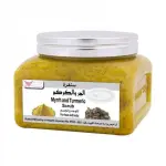 سنفرة المر والكركم من كويت شوب - 50 غم