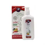 لوشن تخسيس وتنحيف الجسم بخلاصة الفلفل الأحمر والزنجبيل من العطار 250 مل