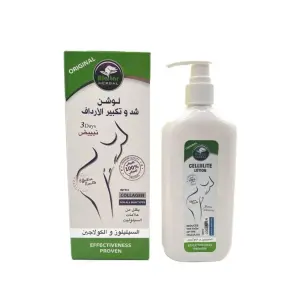 لوشن شد وتكبير الارداف بالكولاجين من العطار 250 مل